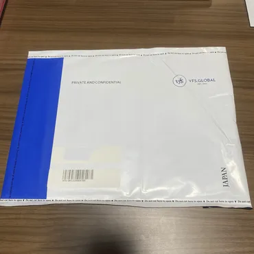 ワーホリ準備】 デンマーク🇩🇰 VISA申請 （2025．1月現在）