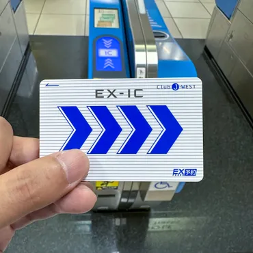 エクスプレス予約・スマートEX」予約方法や料金体系に関する最近の動向～指定券を安く確実に押さえるためのツボ～ 