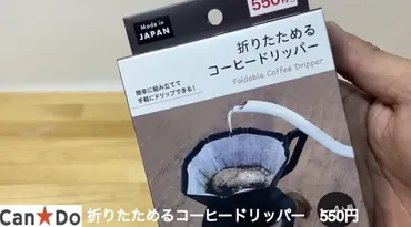 100均キャンプギア最新情報！2024年の注目アイテムとは？（キャンプ用品、100均、FUKU）100均キャンプギアの進化：キャンドゥ、ダイソー、セリアの最新情報