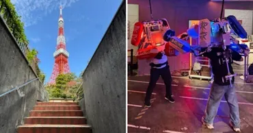 東京タワーの穴場？デジタルアミューズメントパーク「RED° TOKYO ...