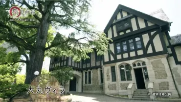 常盤貴子さんが住宅建築の名作を訪ねる旅へ 