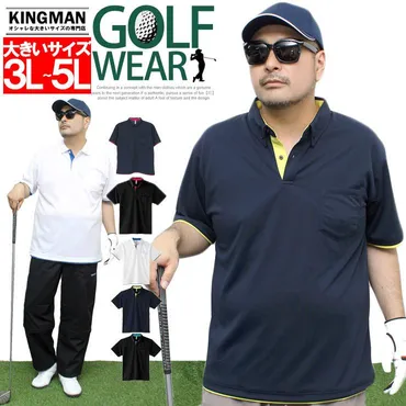 ワークマン、ゴルフウェアで新境地を開拓？高機能・低価格の秘密とは？ワークマンゴルフウェアの魅力：機能性、デザイン、そして価格。最新情報も。