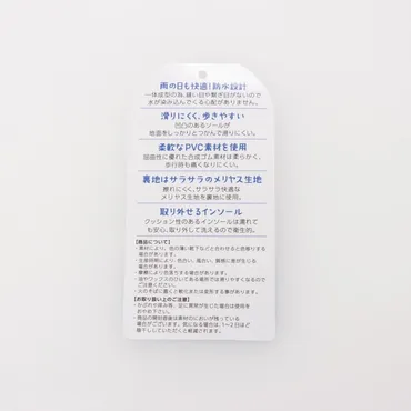 ジームード GMOOD レディース レインシューズ 防水 雨靴 PVC ...