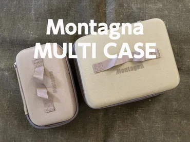 お悩み解決!》Montagna MULTI CASE（モンターナ マルチケース ...