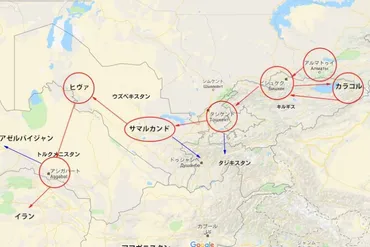 世界一周中央アジア旅行】中央アジアのルートとベストシーズン 