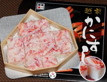 おすすめの駅弁…敦賀駅「越前かにすし」１２００円/ライフ/社会総合/デイリースポーツ online