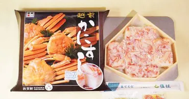 敦賀「越前かにすし）」（1300円）：敦賀の老舗駅弁店が20年以上前から「働き方改革とネット通販」を始めた理由 