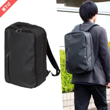 BBC08 ベーシックバックパックⅡ 