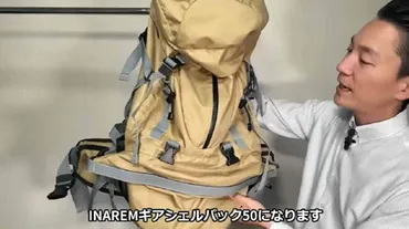 ワークマン】防水・撥水・耐水も！注目の最新リュック3選・キャンプや登山に釣りなどアウトドアはお任せ 