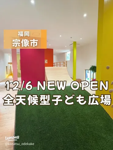 福岡エンターテイメント施設は？雨の日も楽しめるスポットを紹介！福岡、みずほPayPayドーム、室内遊び場、アンパンマンミュージアム情報