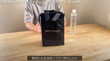 ディーンアンドデルーカ】旅行やアウトドアにあると便利なバッグ3選！コンパクト収納×大容量に注目 