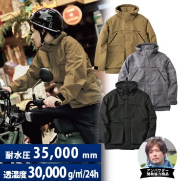 ワークマンのバイク用レインウェアは？機能と価格を徹底解説！（2024年最新版）ワークマン、バイク乗り向け高機能レインウェアの世界