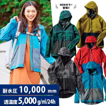 ワークマン新製品「バッグインアラエルレインジャケット」は梅雨の強い味方！ 鞄も濡れない優秀アイテム 