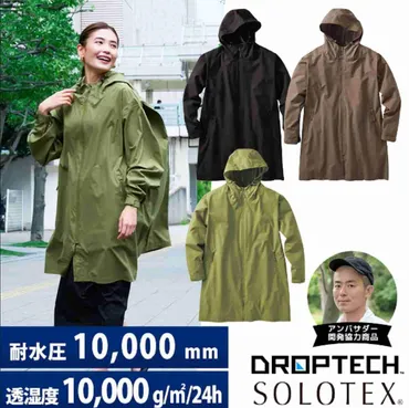 リュックまで雨からしっかりカバー！【ワークマン】のバッグインレインコートは服もスーツもしっかり守る◎ 