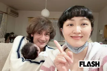 娘はキック力が強くてね」本並健治、58歳で生まれた長女の育児に奮闘…妻・丸山桂里奈を安心させるのも大事な仕事 