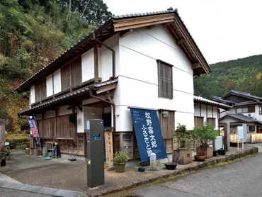 牧野富太郎を旅する