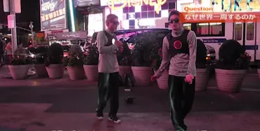 NUMBERSの世界一周プロジェクトとは？クラウドファンディングと旅の軌跡を追う？世界を舞台にダンス！NUMBERS、クラウドファンディングで世界一周へ