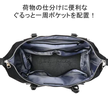 ace. Day/Night Lunoビジネスショルダートートバッグはお得？機能性やキャンペーンを徹底解説！ace. Day/Night LunoとYahoo!ショッピングのお得情報