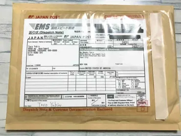 海外あて発送、郵便マイページでのラベル印刷方法手順 