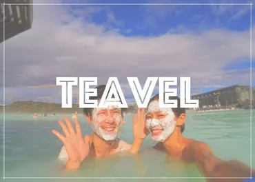 世界一周旅行、準備のすべて！費用やルート、おすすめ情報まとめ！(？)夫婦で世界一周！経験者が語る、準備と費用、おすすめ情報。