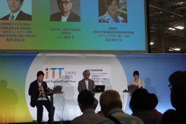 小山薫堂氏が掲げる「湯道」とは？ 日本の風呂文化を世界に、全旅連による温泉のユネスコ無形文化遺産登録への活動も