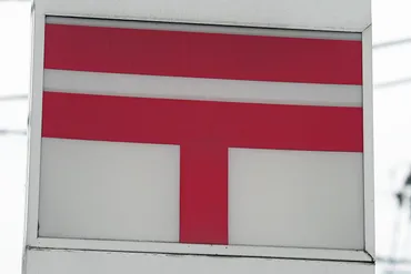 郵便局でマイナンバーカード申請サポート 全国2300局。手ぶらで来た人も対応 