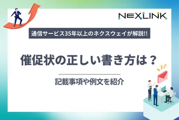 郵送業務は効率化できる？手間やコストを省くメリットを解説 