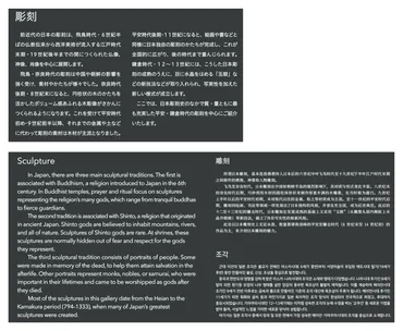 日本の文化「もっとわかりやすく」 東京国立博物館が編み出した多言語での展示解説ノウハウ