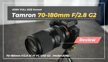 レビュー】Tamron 70