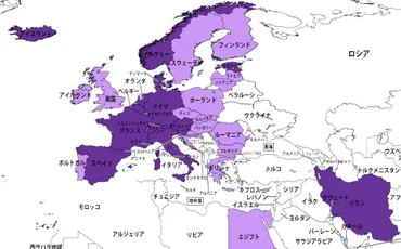 外務省、欧州18か国の感染症危険レベルをレベル3に引き上げ イラン全域もレベル3に 