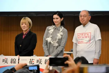 市川紗椰さんら、JR花咲線の魅力語る 根室の「サミット」：北海道新聞デジタル