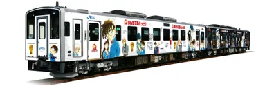 名探偵コナン列車・鬼太郎列車/とりネット/鳥取県公式サイト
