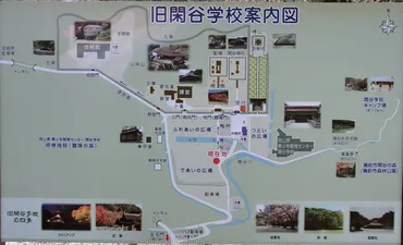 岡山県備前市の旧閑谷学校（しずたにがっこう） 