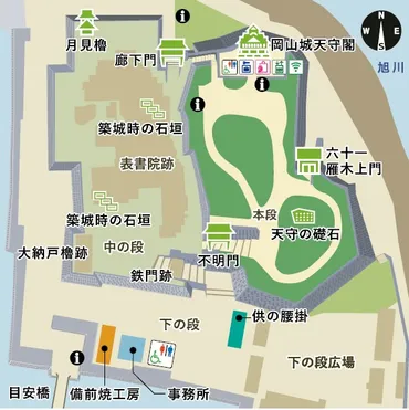 直家の岡山城と秀家の岡山城 