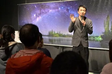 天体写真家・KAGAYAさん 星空、宇宙の魅力紹介 作品展、市民と交流 茨城・日立 