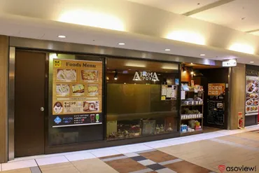 東京駅で朝ごはん！早朝6時台から食べられるモーニングのお店6選