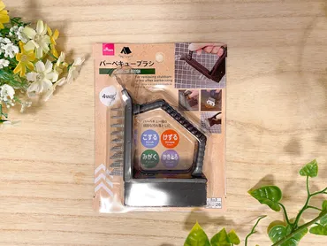 ダイソー・セリア】あると便利なBBQグッズはこれ！経験者ライターが選んだコスパ抜群の10品 