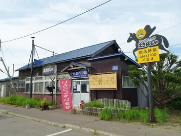 知床旅2・女満別から止別駅舎内ラーメン店へ 