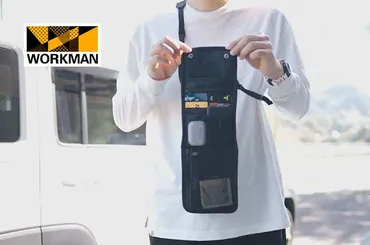 旅行やフェス、車中泊にも便利！ワークマンの「マルチケース」が手のひらサイズなのに収納力が凄すぎた…… 