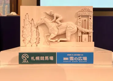 来年の「さっぽろ雪まつり」 大通会場の大雪像5基、デザイン発表：北海道新聞デジタル