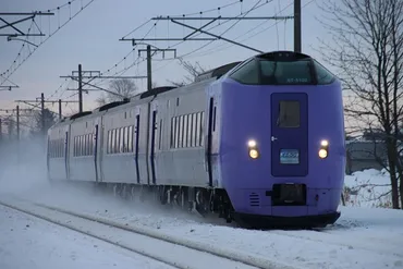 特急「オホーツク」「大雪」にキハ261系「ラベンダー」編成充当 