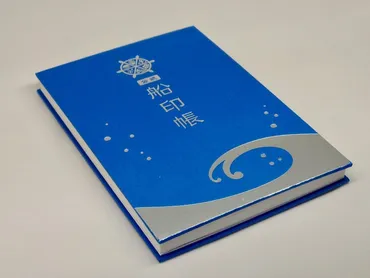 御船印めぐり入門！船旅を彩る、新時代の御朱印集めとは？船旅を彩る、御船印の魅力と集め方のヒント