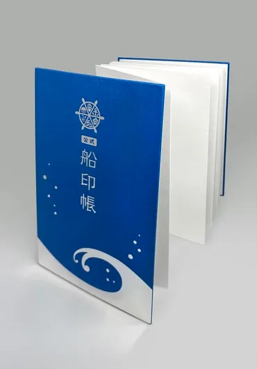 いま、ひそかなブーム 旅して集める「御船印」