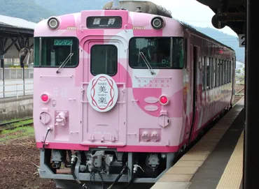 SAKU美SAKU楽（さくびさくら）