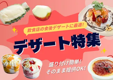 沿線レストラン×SL弁当開発プロジェクト 第4弾 「いろどりの秩父路」を4/1(土)より販売 長瀞町のお食事処「ガーデンハウス有隣」によるオリジナル弁当  