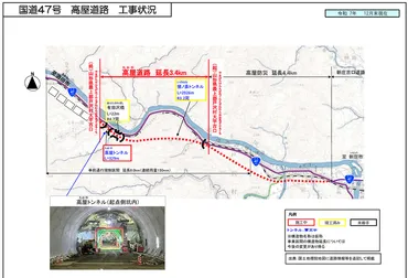 JR陸羽西線、4年ぶり運行再開。所要時間が「ほぼ倍」だった代行バス、復活した列車が果たす役割とは 