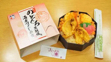新潟駅の駅弁「鮭の焼漬弁当」の魅力とは？新潟の味を堪能！鮭の焼漬弁当と駅弁の旅