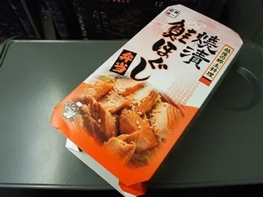 焼漬鮭ほぐし弁当＠新発田三新軒（新潟駅２Ｆコンコース・新幹線改札口前で購入）: 浦和御殿