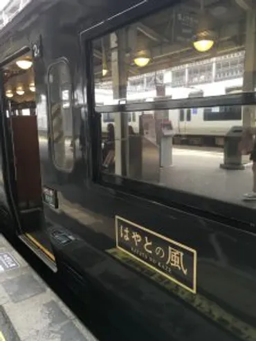 はやとの風（JR九州・鹿児島中央駅☞吉松駅・2018年5月乗車） 