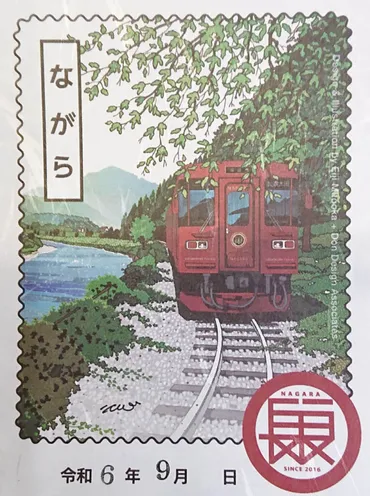 岐阜県